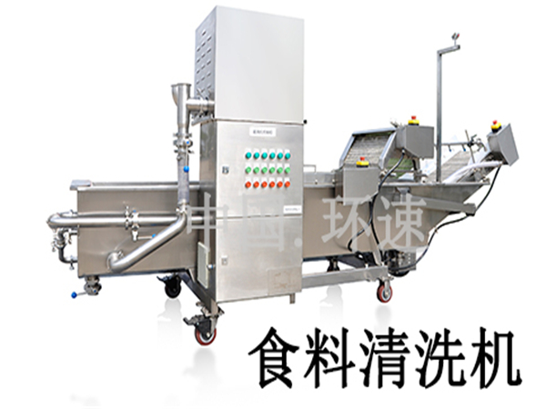蔬菜清洗機,可根據用戶需求量身定制