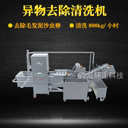 葉菜清洗機設(shè)備，有效清洗，去除雜質(zhì)