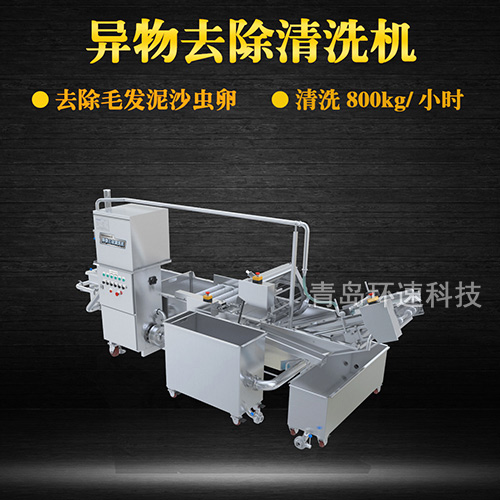 果蔬氣泡翻洗機(jī)，有效清洗，過(guò)濾泥沙