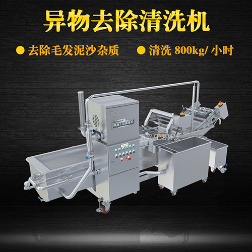 轉(zhuǎn)籠式果蔬清洗機(jī)，有效清洗，過濾泥沙