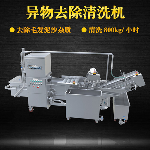 ?果蔬清洗機(jī)氣泡式清洗，異物分離過濾