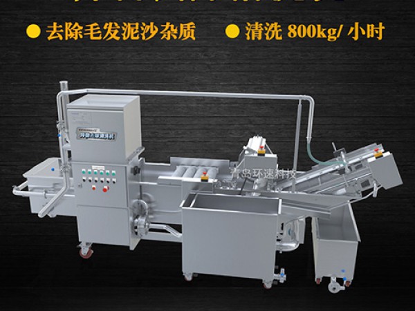 ?果蔬清洗機(jī)氣泡式清洗，異物分離過(guò)濾