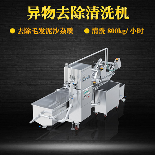 甘藍(lán)洗菜機(jī) 供應(yīng)果蔬加工設(shè)備，氣泡式清洗