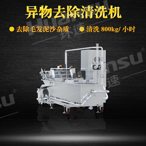 商用洗菜機(jī)價格 雄厚的技術(shù)實(shí)力 循環(huán)水系統(tǒng)